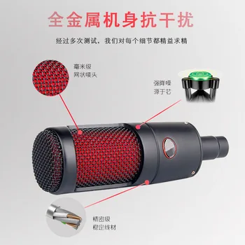 SK-T15 kotvy kondenzátora mikrofón mikrofón live K pieseň nahrávanie shockproof mikrofón mikrofón nastaviť