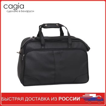 Сумка дорожная CAGIA на плечо багаж путешествия поездки вместительная мужская унисекс искусственная кожа CAGIA 1244