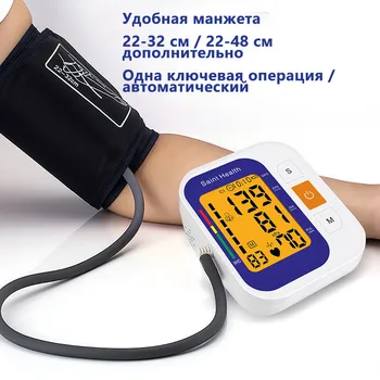 Ruský Hlas Digitálny Monitor Krvného Tlaku Pulz Srdca Poraziť Rate Meter Zariadenia, Lekárske Zariadenia Tonometer BP Sphygmomanometer