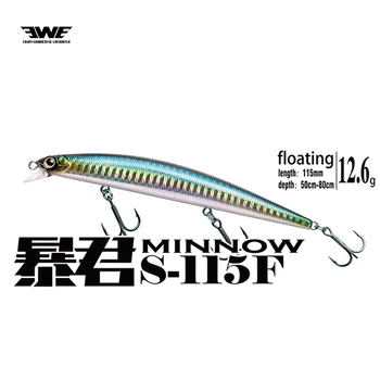 Plávajúce minnow S115F rybárske lure 12.6 g Pomaly Plávajúce Wobbler Minnow s 3 háčikmi hĺbka 50-80 cm