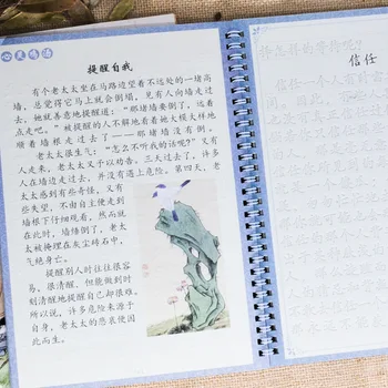 Čínsky Štýl Opakovane Copybook Pre Kaligrafie Naučiť Deti Rukopisu Praxi Knihy Dieťa Libros Kaligrafie Dieťa Dodávky